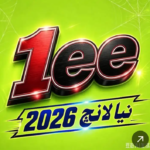 1ee