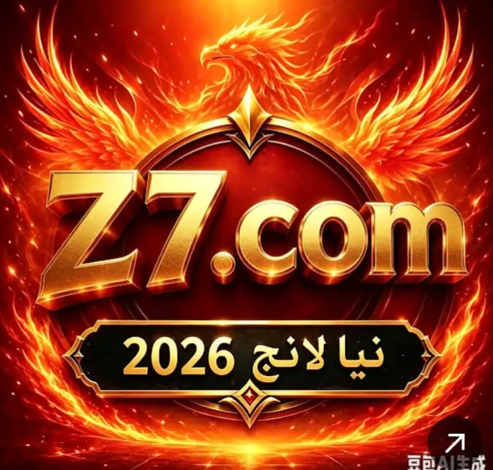 Z7 Game